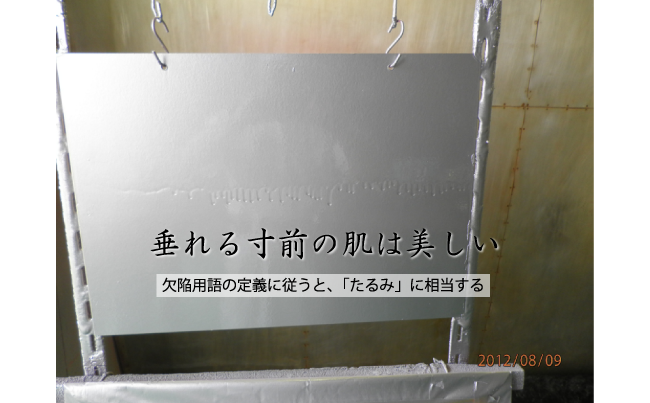 スプレー塗装のコツ