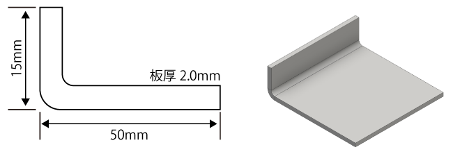 作成したい部材
