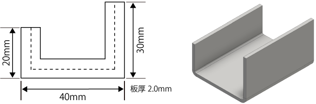外側寸法加算法を利用した展開事例
