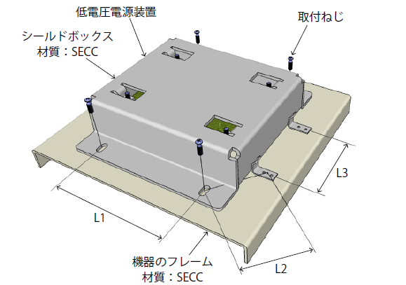 取付ねじおよび板ばねの間隔