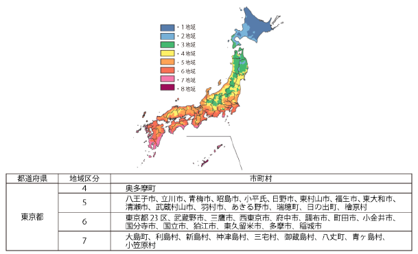 断熱基準の地域区分（実際には市町村単位で非常に細かく区分されている）
