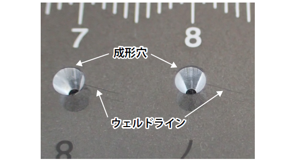 ウェルドラインの例
