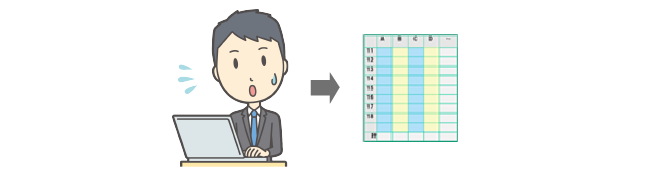 複雑な計算を表計算ソフトにさせる